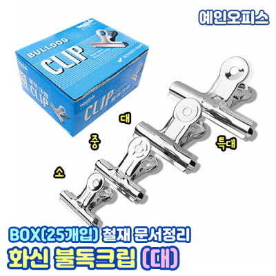 Hwasin/1 Box/Pincers/Pins