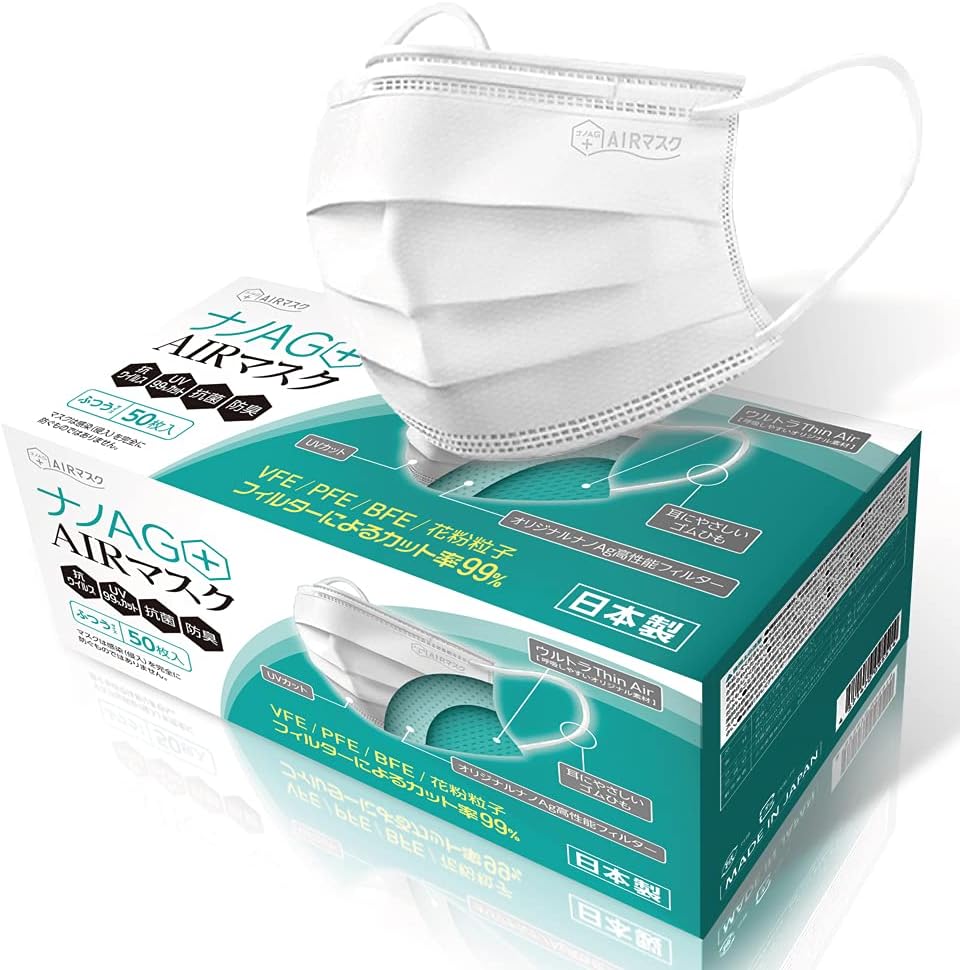 NANO AGAIR MASK Silver Ion Blocks 99.99% of Antimicrobial. The industrys first silk-processed non-woven fabric delivers the optimal texture and breathability. Normal size 50 sheets
