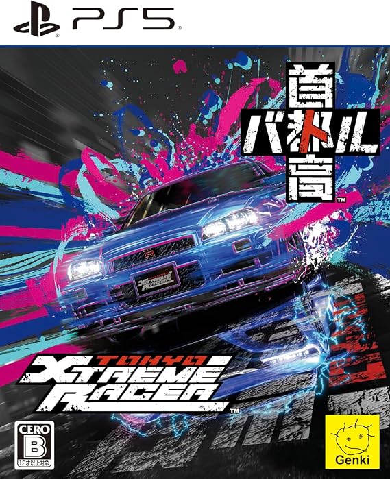 首都高バトル / Tokyo Xtreme Racer予約特典「首都高バトル」オリジナルライバルステッカー 付 - PS5