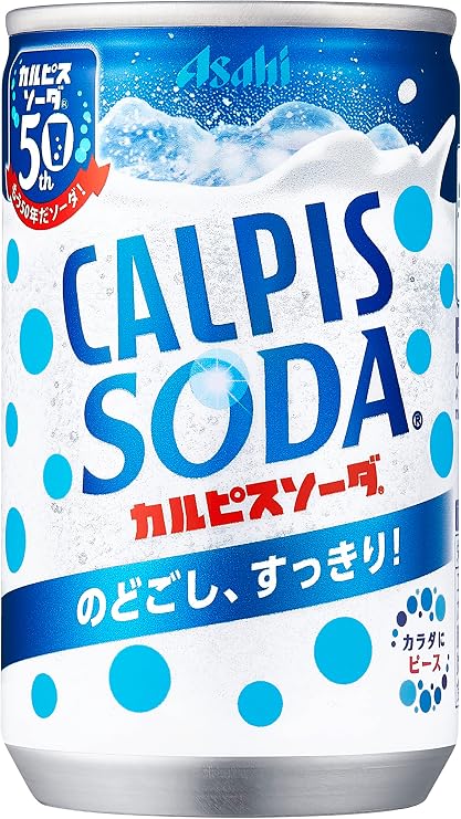 Asahi Beverage Calpis Soda, 5.6 fl oz 160 ml Cans x 30 Bottles Case of 2